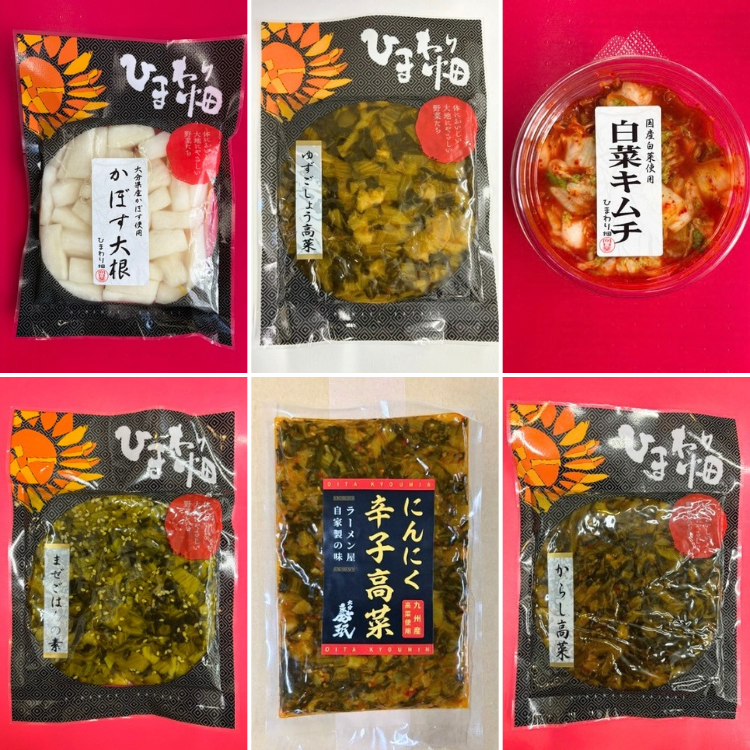 ひまわり畑